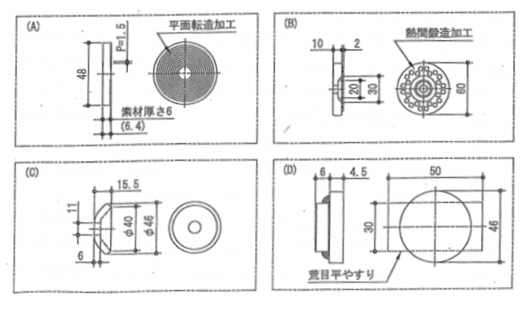 取付ボルト